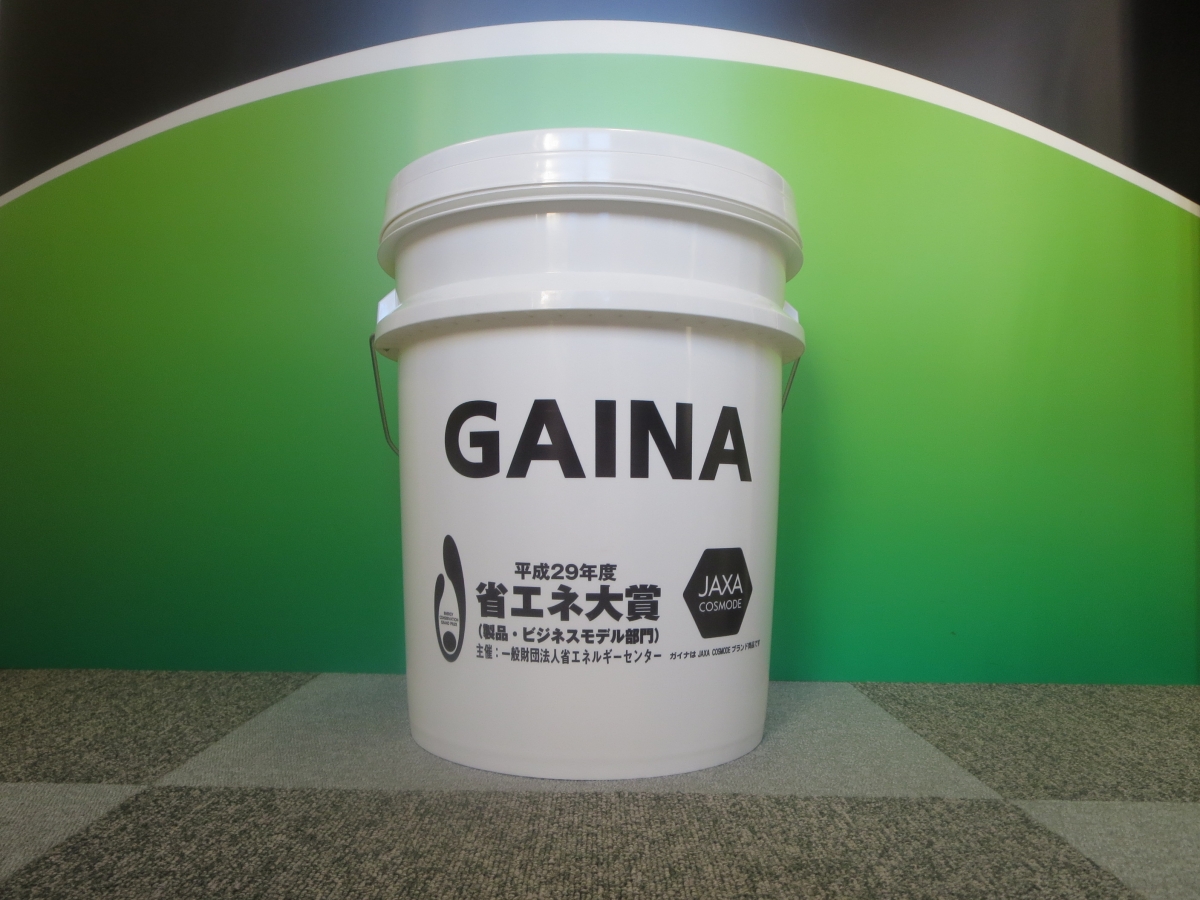 遮熱　断熱