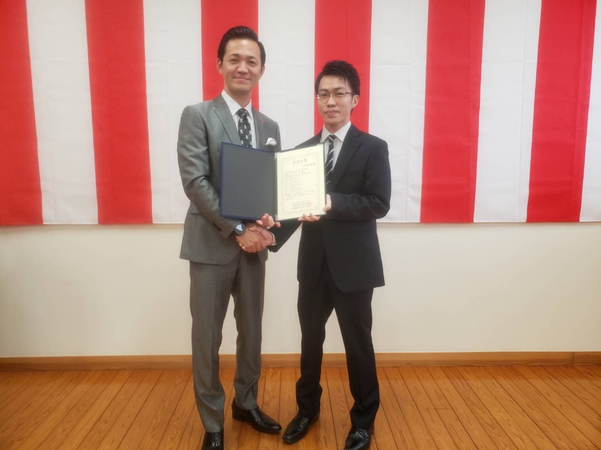 内定式